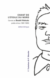 #Chant